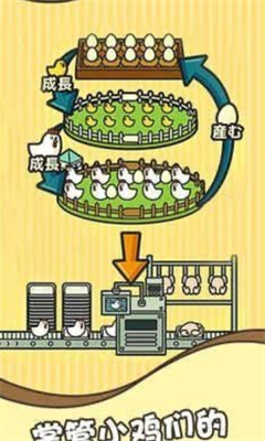 一群小辣鸡破解版金币无限