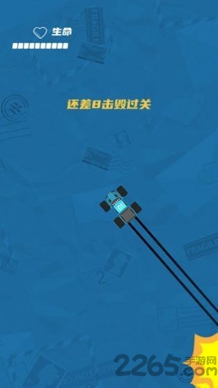 赛车大作战io游戏