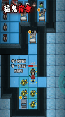 猛鬼宿舍无限修勾魔盒版