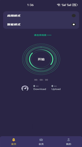 黑洞加速器