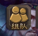 界面右上角攻略配图2