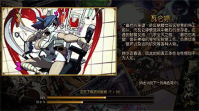 骷髅女孩无限钻石版最新版