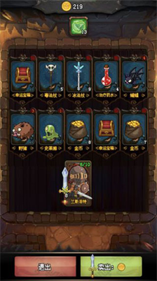 随机地牢无尽冒险破解版