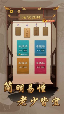 万宁象棋无限升级2023年