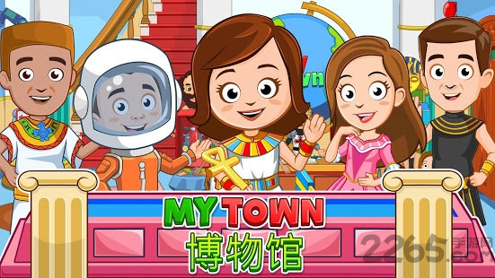 mytown博物馆游戏