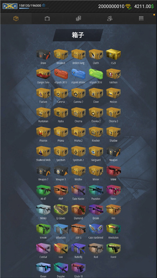 CSGO开箱模拟器2官方最新版