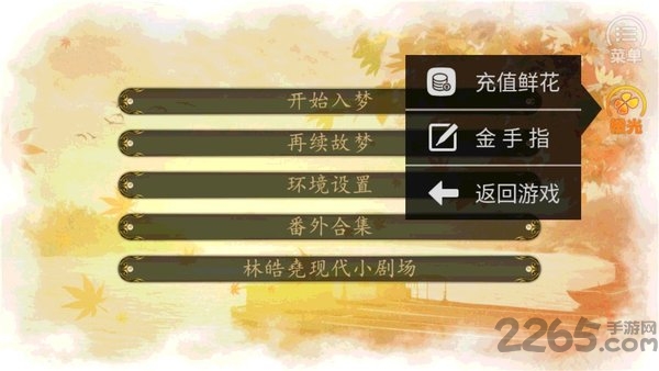 民国乱世故梦最新版