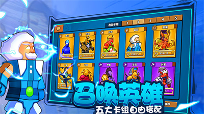 塔防精灵破解版无限内购最新版