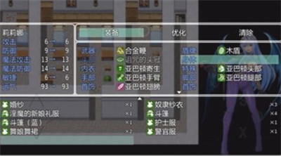 诅咒铠甲2灵魔女冷狐作弊版