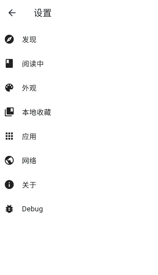 Venera官方版