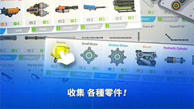 超级战车大作战无限金币钻石最新版