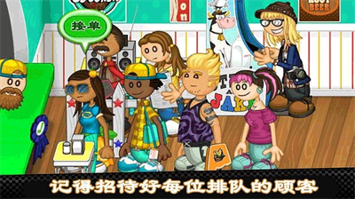老爹的热狗店破解版无限金币版
