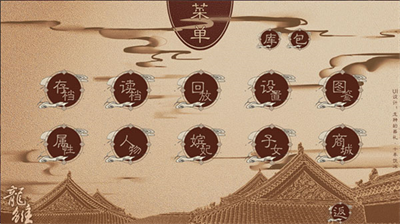龙雏破解版