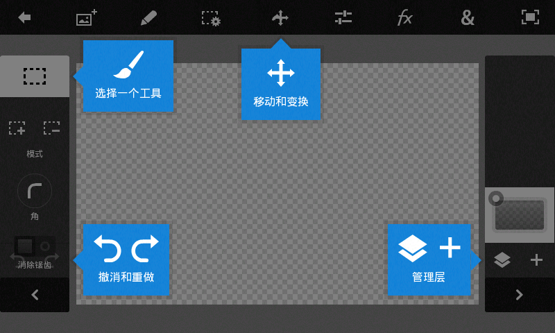 Photoshop手机官网最新版