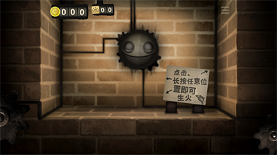小小炼狱破解版汉化版