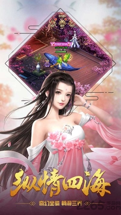 三界轮回ol官方版