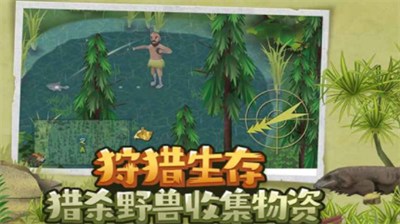 挨饿荒野内置作弊菜单最新版