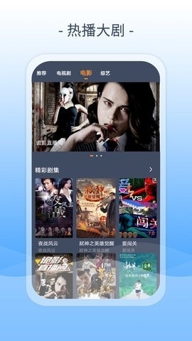 爱优影视大全官方最新版