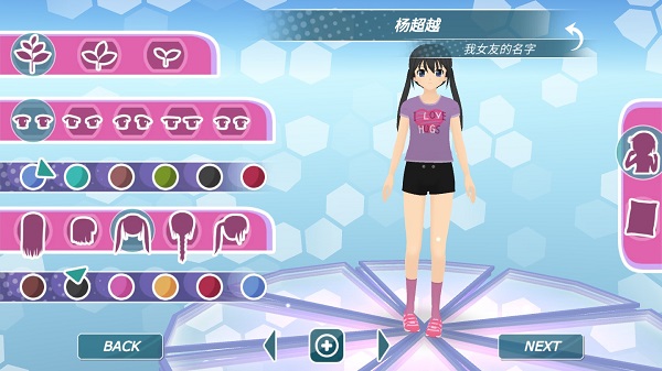 少女都市汉化版