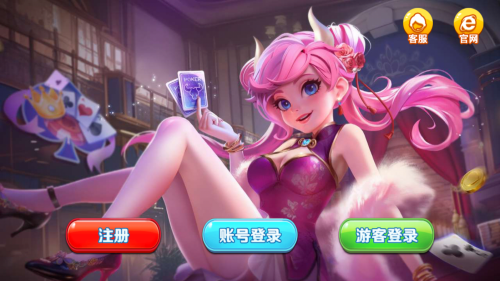 天越官网下载苹果版