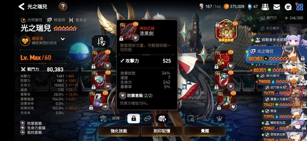 第七史诗bilibili服