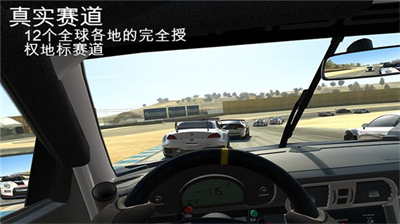 真实赛车3无限金币破解版全解锁版