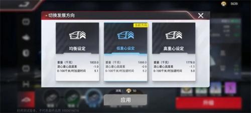 巅峰极速VIVO