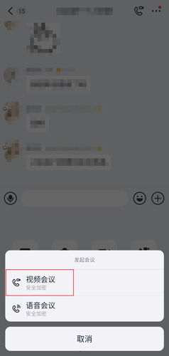 钉钉手机版图片2