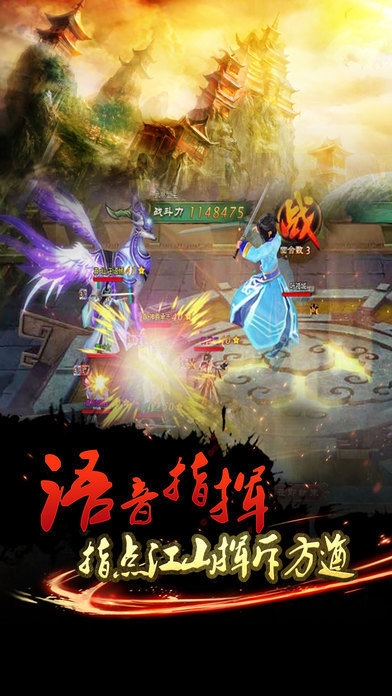 玄武传奇游戏