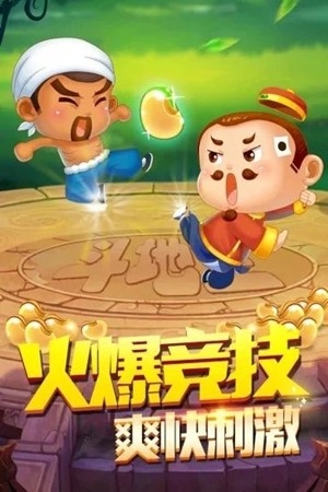 蓝月娱乐棋牌手游最新版