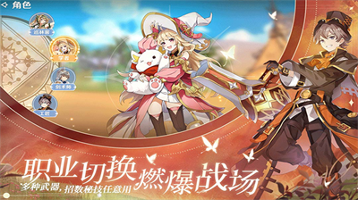 圣境之塔破解版内置菜单版