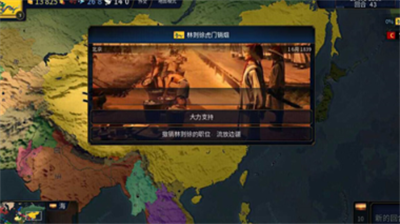 文明时代2虚无最新版
