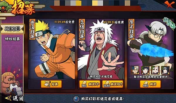 火影忍者九游版