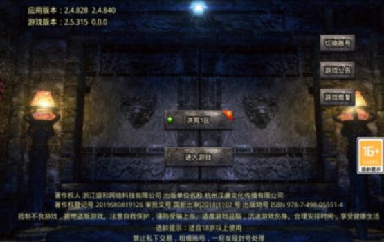 九流传奇