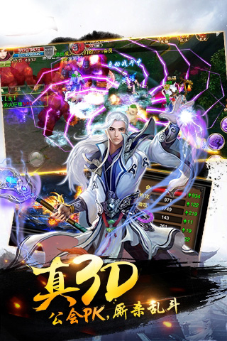 天姬变之三生三世狐妖缘官方版