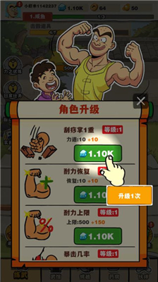 劈山大师破解版