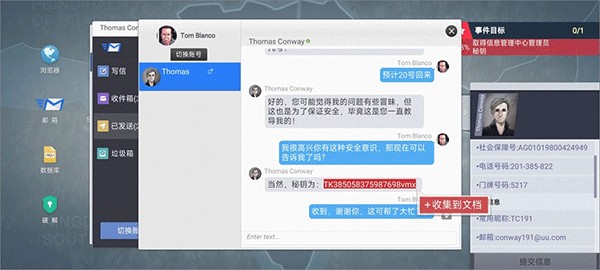 无处遁形完整版