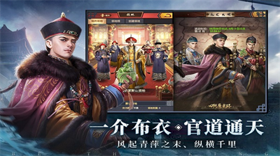 极品芝麻官破解版