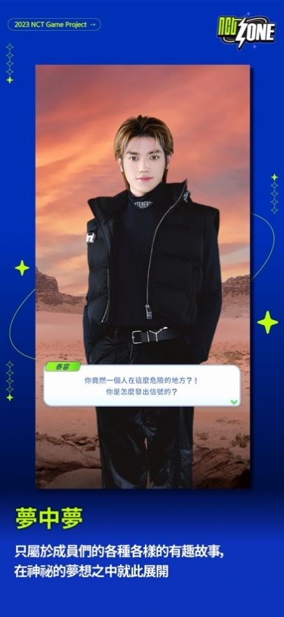 nctzone最新版本