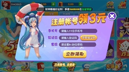 觉醒棋牌手游旧版本