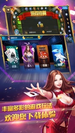心如棋牌手游最新版