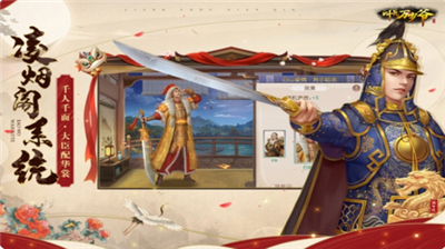 叫我万岁爷破解版无限元宝