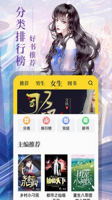 8点悦读
