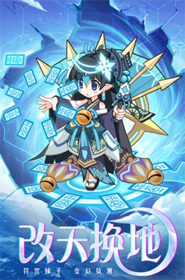 凯姆大冒险破解版