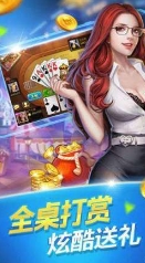 巅峰棋牌2026官方最新版
