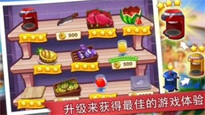 疯狂餐厅破解版内置作弊菜单免广告