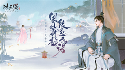凌云诺破解版