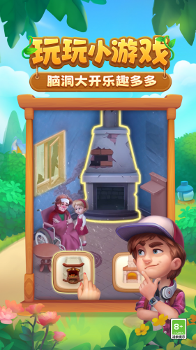梦幻花园破解版无限星无限金币版