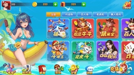 觉醒棋牌手游旧版本