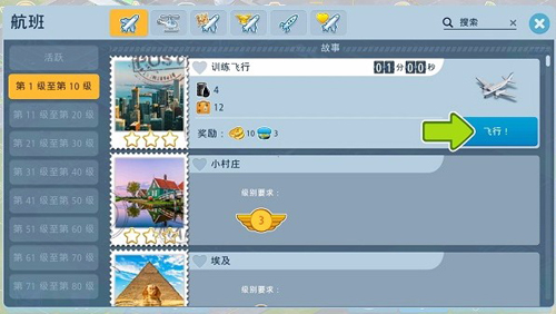 新手攻略配图2